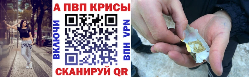 А ПВП Соль Гагарин