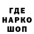 Кодеин Purple Drank HaVoK