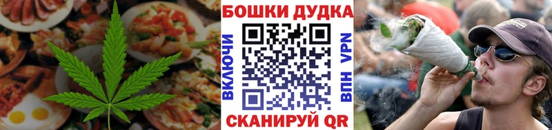Печенье с ТГК конопля  как найти закладки  Гагарин 