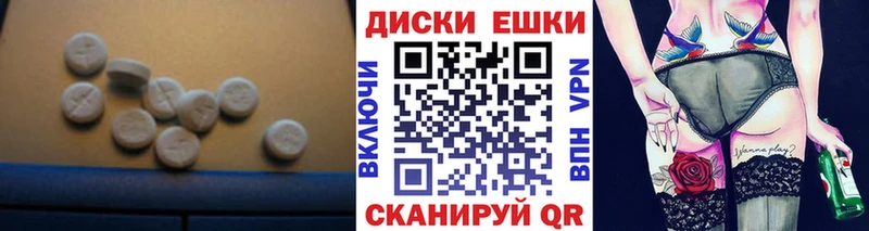 купить наркотики цена  Гагарин  ЭКСТАЗИ XTC 