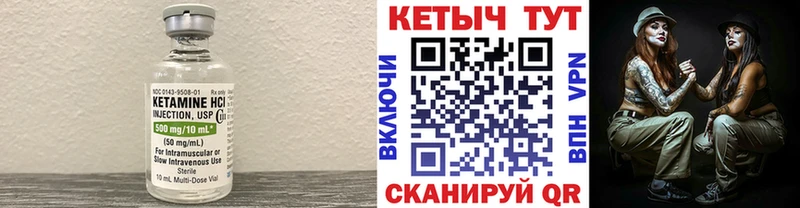 КЕТАМИН VHQ  Гагарин 