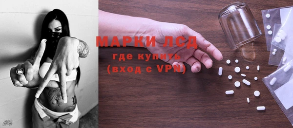 герыч Балабаново
