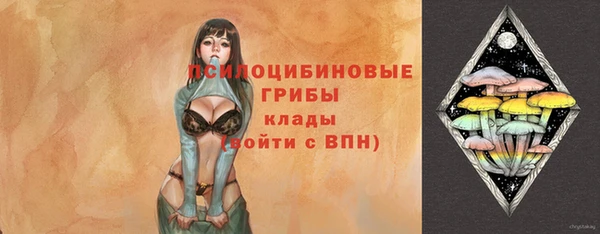 герыч Балабаново