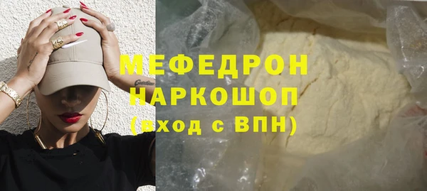 а пвп мука Балахна