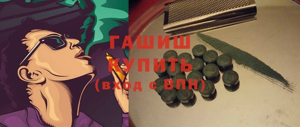 герыч Балабаново