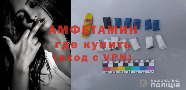 мефедрон VHQ Покачи