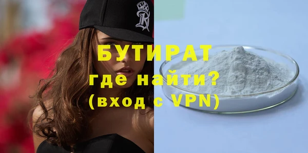 герыч Балабаново