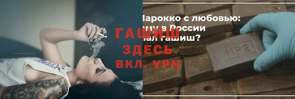 кокаин перу Баксан