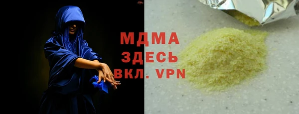 мефедрон VHQ Покачи