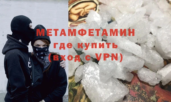 герыч Балабаново