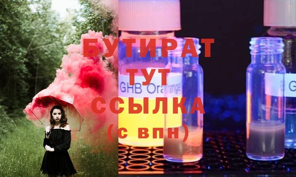 герыч Балабаново