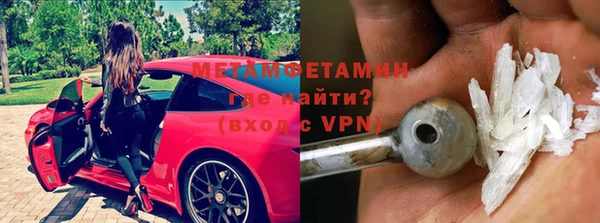 экстази Покровск