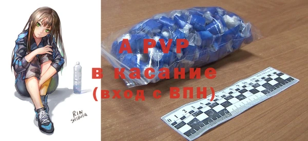 герыч Балабаново