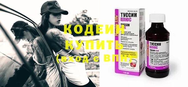 мескалин Покров