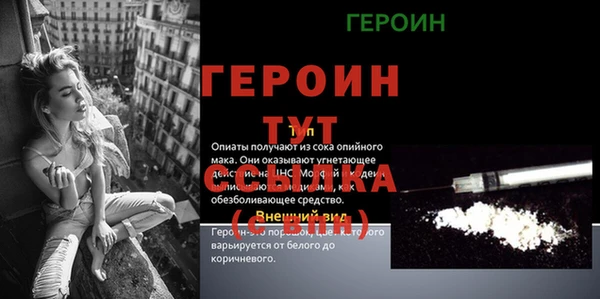кокаин перу Баксан