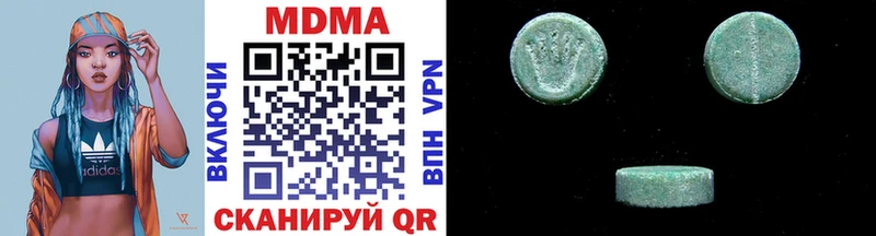 МДМА VHQ  где купить наркоту  маркетплейс как зайти  Гагарин 