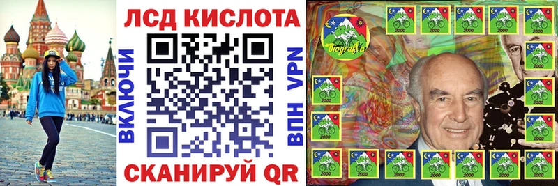 где продают   Гагарин  Наркотические марки 1,8мг 