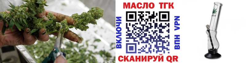 где найти наркотики Гагарин Дистиллят ТГК гашишное масло